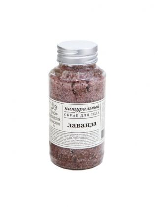 СКРАБ ДЛЯ ТЕЛА  ЛАВАНДА
