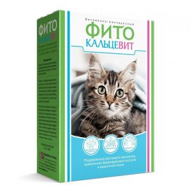 Фитокальцевит для кошек 250гр