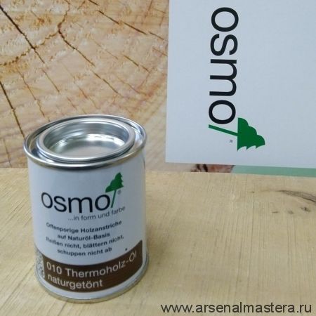 Масло для террас Osmo 010 для термодревесины Натуральный тон 0,125 л Terrassen-Ole для наружных работ Osmo-010-0,125 11500040