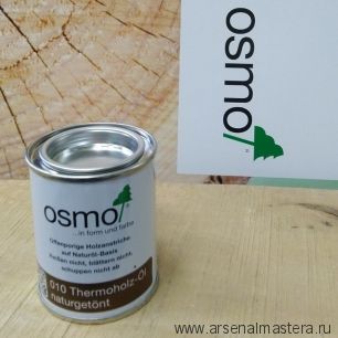 Масло для террас Osmo 010 для термодревесины Натуральный тон 0,125 л Terrassen-Ole для наружных работ Osmo-010-0,125 11500040