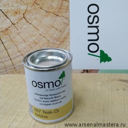 Масло для террас Osmo 007 для тика бесцветное 0,125 л Terrassen-Ole для наружных работ Osmo-007-0,125 11500003