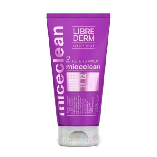Либридерм Miceclean Sense Гель-гоммаж для нормальной и чувствительной кожи, 150 мл