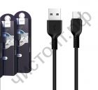 Кабель USB - Type-C HOCO X20, 2.0м, круглый, 2.1A, силикон, чёрный