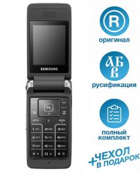 Samsung S3600