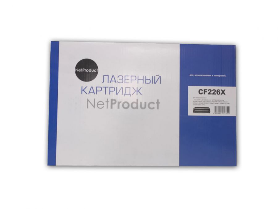 Картридж NetProduct N-CF226X для HP LaserJet Pro M402/ M402D/ 402DN/ 402N/ M426/ 426DW/ 426FDN/ 426FDW