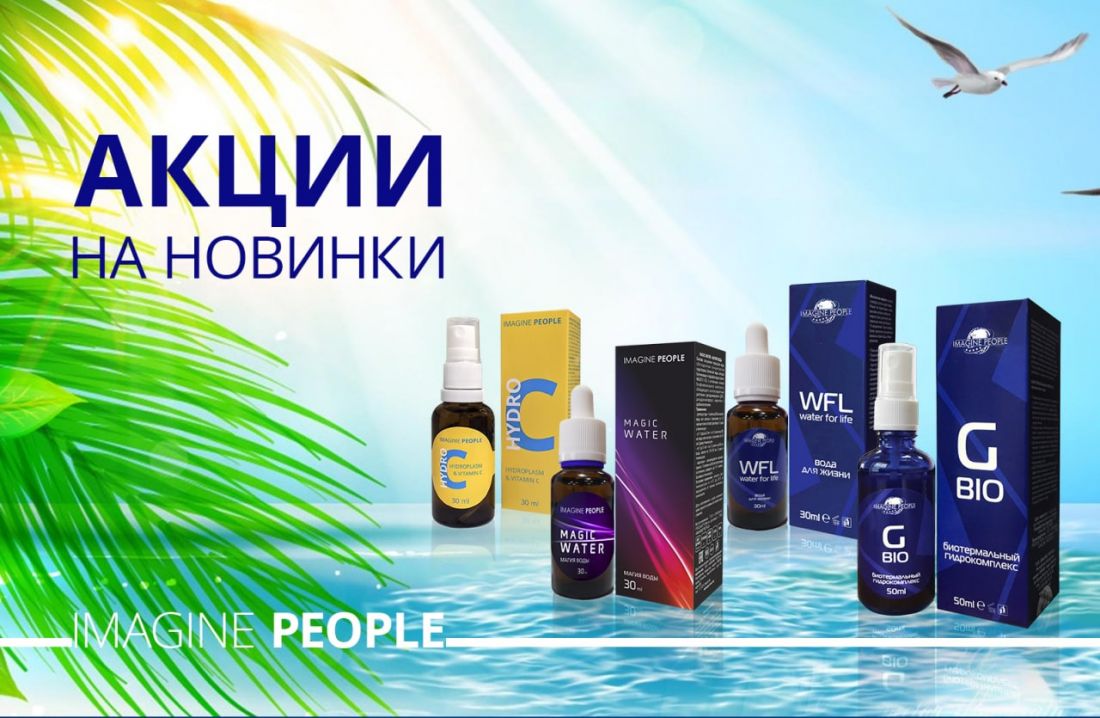 Water for life + Magic water