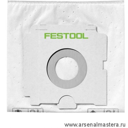 Мешок-пылесборник Festool SC FIS-CT SYS/5 500438