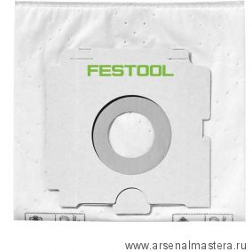 Мешок-пылесборник Festool SC FIS-CT SYS/5 500438