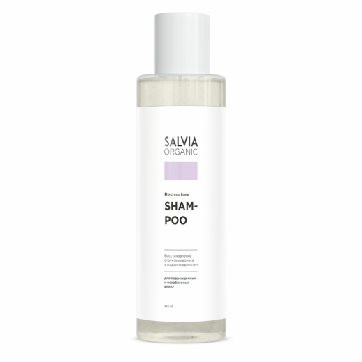 Salvia Organic - Восстанавливающий шампунь, 200 мл