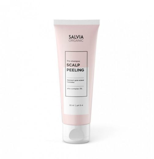 Salvia Organic - Пилинг для кожи головы, 95 мл