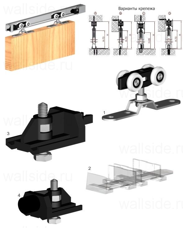 Комплект роликов для Herkules