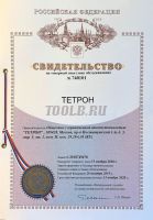 ТЕТРОН-90100М Импульсный источник питания 90 вольт 100 ампер сертификат о калибровке фото