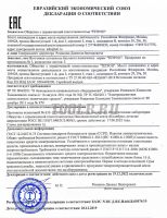 ТЕТРОН-90100М Импульсный источник питания 90 вольт 100 ампер сертификат о калибровке фото