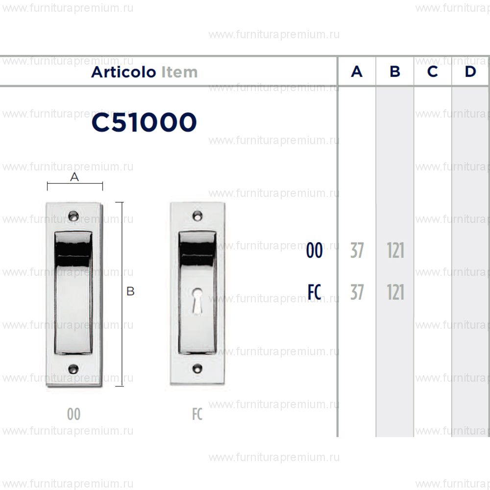 Ручка Enrico Cassina C51000 для раздвижных дверей