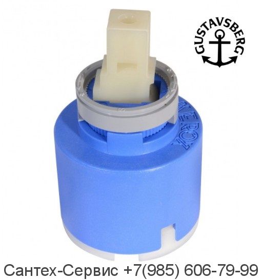 GB41637415 Картридж для смесителей Gustavsberg Coloric для раковины и кухни