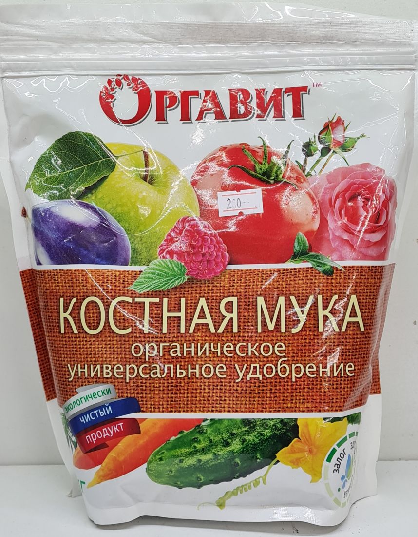 Мука костная 1кг