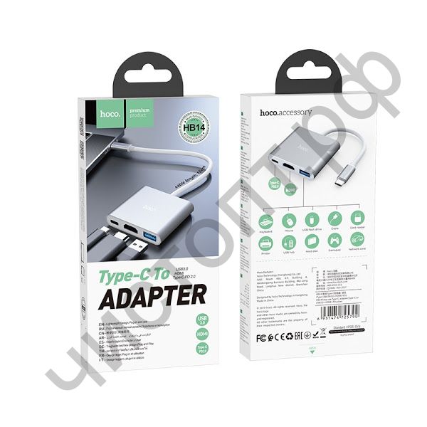 USB Type-C Хаб HOCO HB14, Easy, USB 3,0 выхода. HDMI, Type-C+PD, алюминий, кабель Type-C, серый