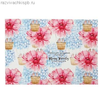 Альбом для рисования А4, 20 листов .