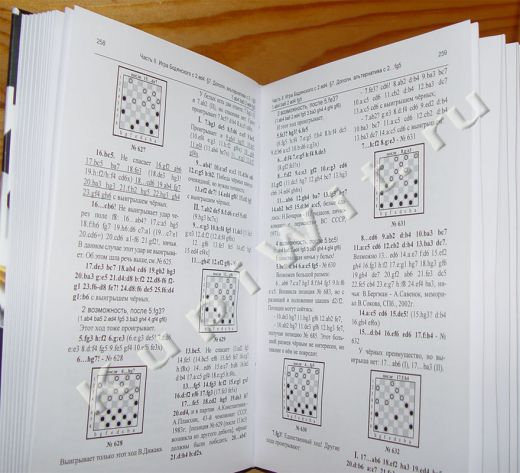 Дебют Игра Бодянского 1.ab4 ba5), системы  с 2.ed4 и 2.gh4