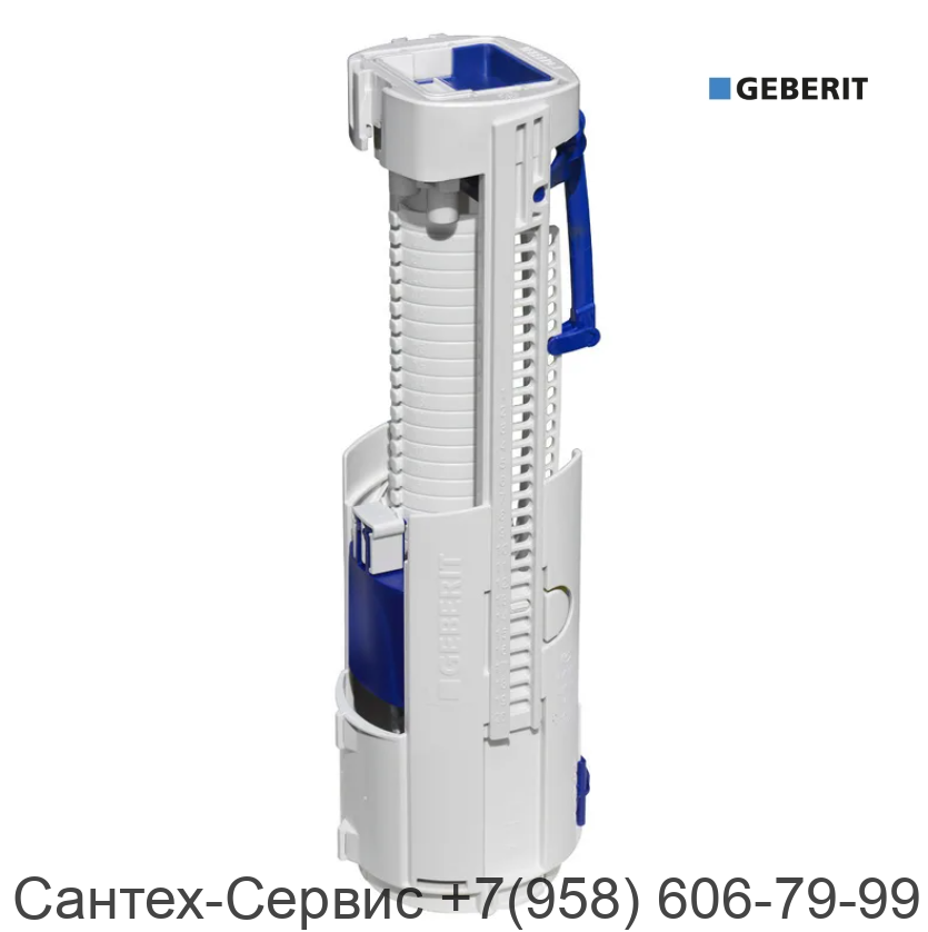 GB19299P0102 Сливной механизм Geberit для унитазов Gustavsberg Nautic