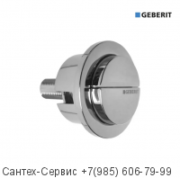 243.318.21.1 Кнопка  сливного механизма  Geberit Type 290