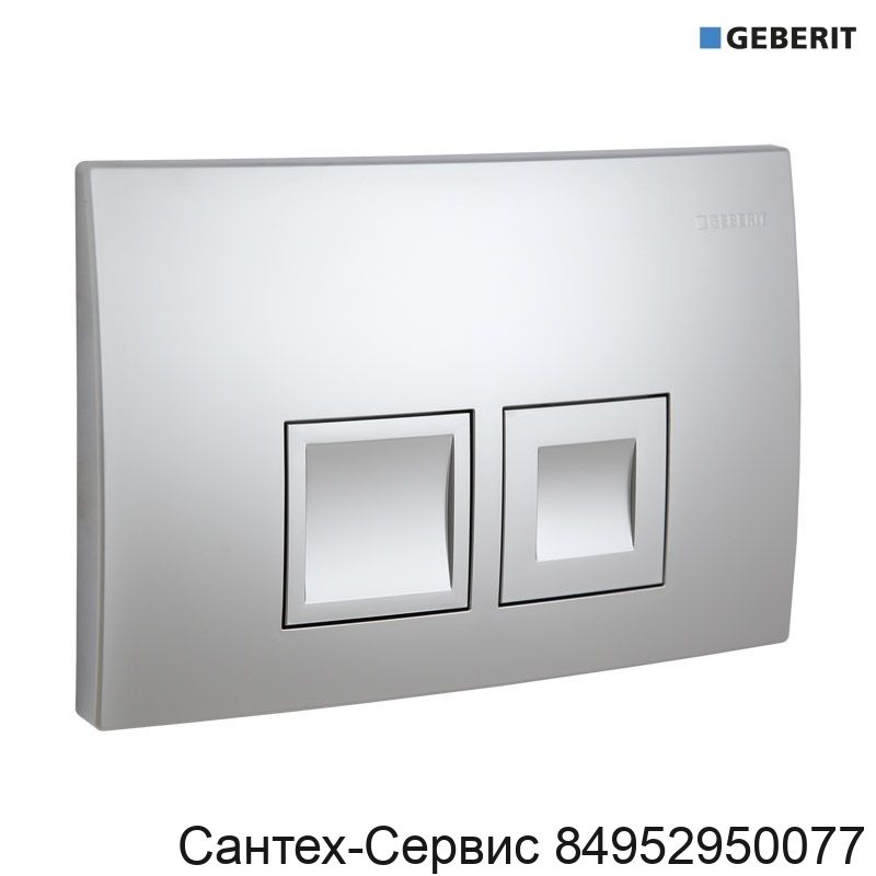 115.135.46.1 Смывная клавиша GEBERIT Delta 50 матовый хром