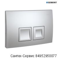 115.135.46.1 Смывная клавиша GEBERIT Delta 50 матовый хром