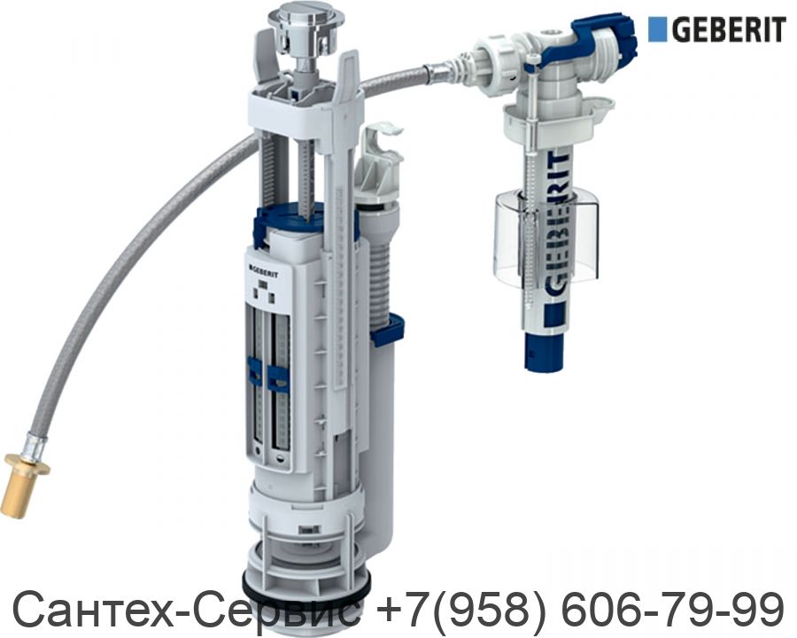 283.313.21.2 Смывной механизм для бачка унитаза Geberit тип 290-380, двойной смыв и впускной клапан подвод воды универсальный, 3/8'' и 1/2'', ниппель из латуни