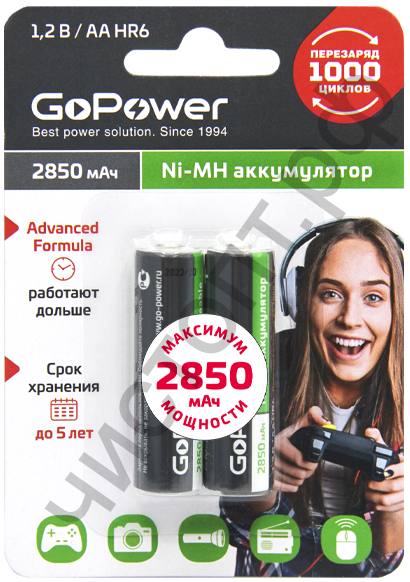 Аккум.GoPower AA R6 BL2 NI-MH 2850mAh (50)