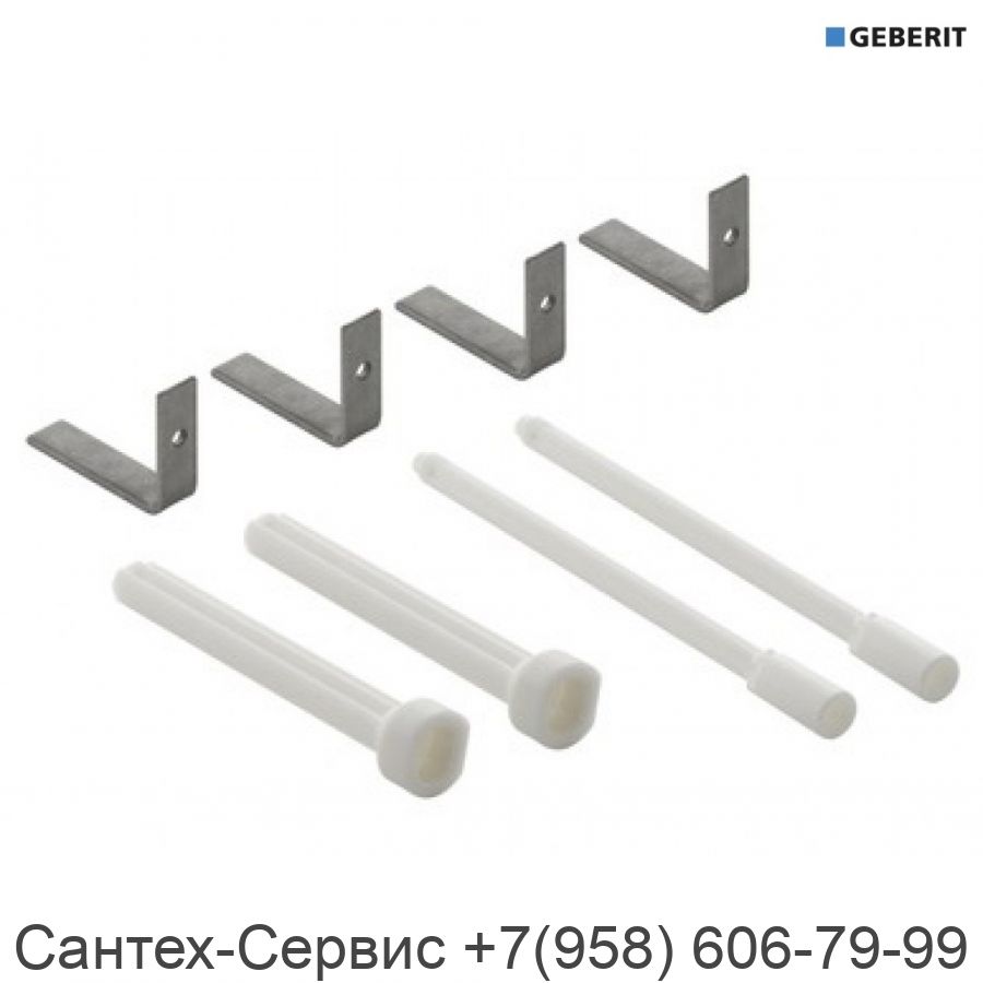 240.058.00.1 Удлинительный комплект для смывных клавиш Geberit DELTA