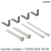 240.058.00.1 Удлинительный комплект для смывных клавиш Geberit DELTA