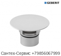 241.993.21.1 Крышка клапана Geberit Clou