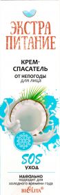 Белита Экстрапитание Крем-спасатель от непогоды SOS уход для лица 50 мл.