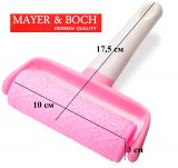 Ролик для теста Mayer&Boch MB-27386-1