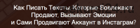 Тексты, которые продают (Игорь Зуевич)
