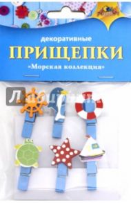 Декоративные прищепки "Морская коллекция" (С3281-05)