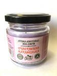 Ароматическая свеча "Счастливая карамелька", 7х7,5 см