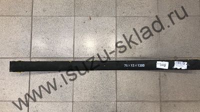 Лист рессорный заготовка 70x13x1300