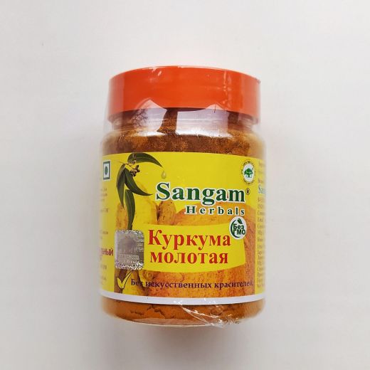 Куркума молотая | 80 г | Sangam