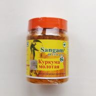 Куркума молотая | 80 г | Sangam