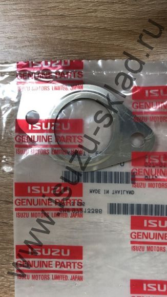 Прокладка егр 4hk1 (Isuzu)