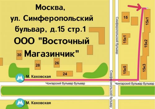 Лента желаний "На всестороннюю защиту"