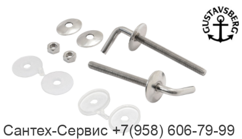 92241361 Крепеж сиденья унитаза Gustavsberg Nautic