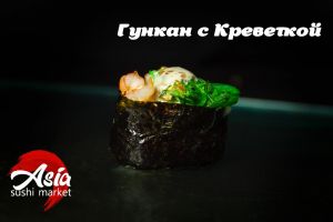 Гункан с креветкой 37г