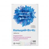 Витатека Кальций+D3+K2, 60 шт