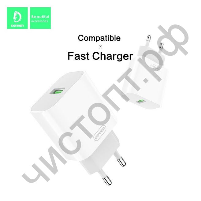 СЗУ Denmen DC07 QC3.0 EU с USB выходом белый