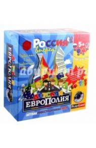 Настольная игра "Детская европолия" (А-174)