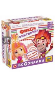 Настольная игра "Фиксики. Всезнайки" (8959)