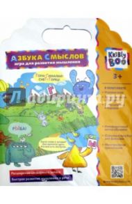 Игра с прилипашками "Азбука смыслов" (6372)