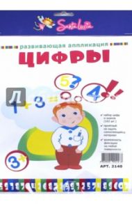 Развивающие аппликация Цифры (102 шт) (2140)